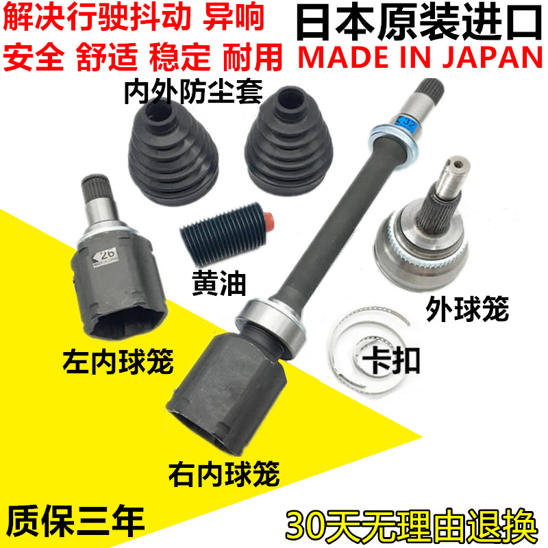 适用卡罗拉 凯美瑞 佳美2.4汉兰达2.7RAV4左右内外半轴球笼防尘套