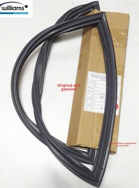 威廉姆斯iams冰箱门封条威廉士密封条平台冰箱门封条原厂