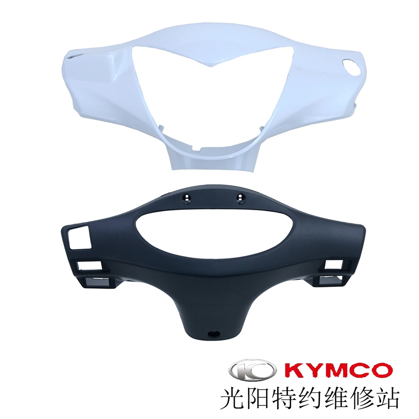 光阳原厂CK110T-D劲丽GP110灯箱 手柄前盖 后盖 仪表壳