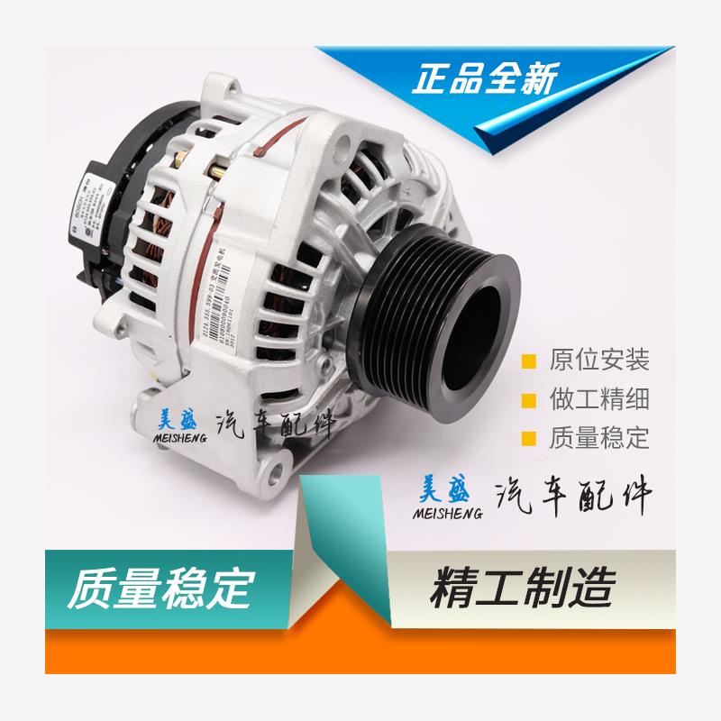 适用潍柴德龙 WP10 WP12 WP13 WP14 WP15发电机总成