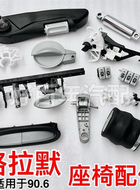 适用迪朗奇解放J7欧曼格拉默90.6座椅配件维修理包气阀开 关调节