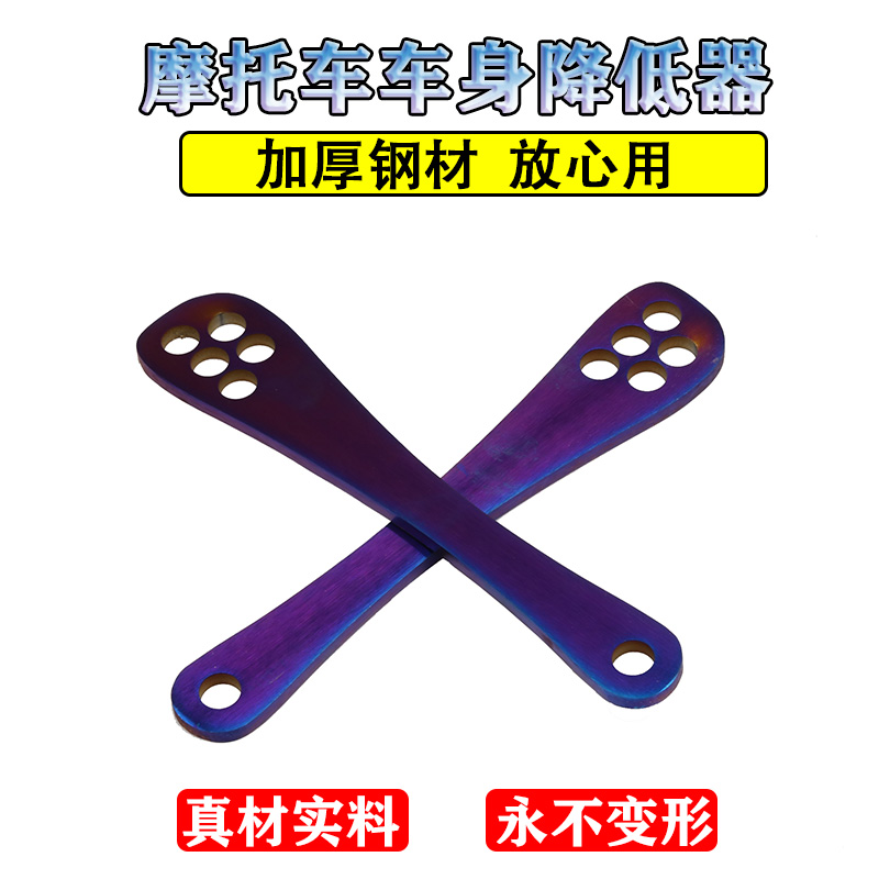 机车小忍者r3v6嘉爵n19川崎改装降低尾部不锈钢狗骨头坐垫升降