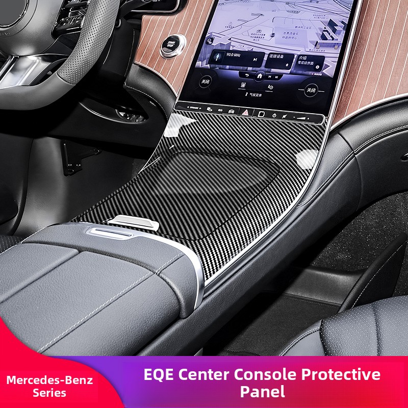适用奔驰EQE350 EQE500中控面板排挡盖板中控膜防滑防刮