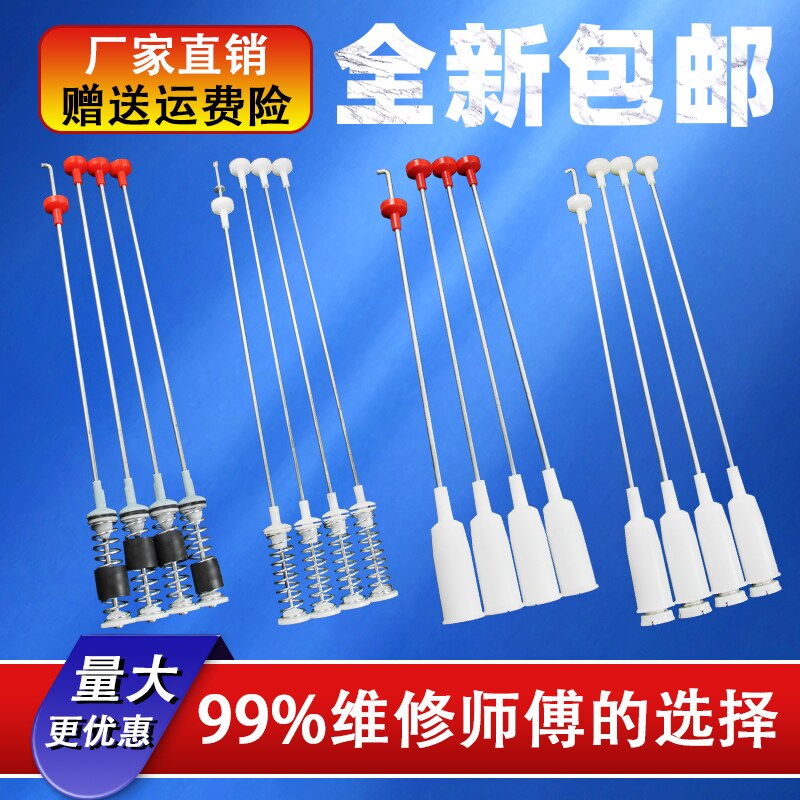 适用 LG洗衣机全新原厂吊杆减震器减振杆吊簧弹簧平衡拉杆