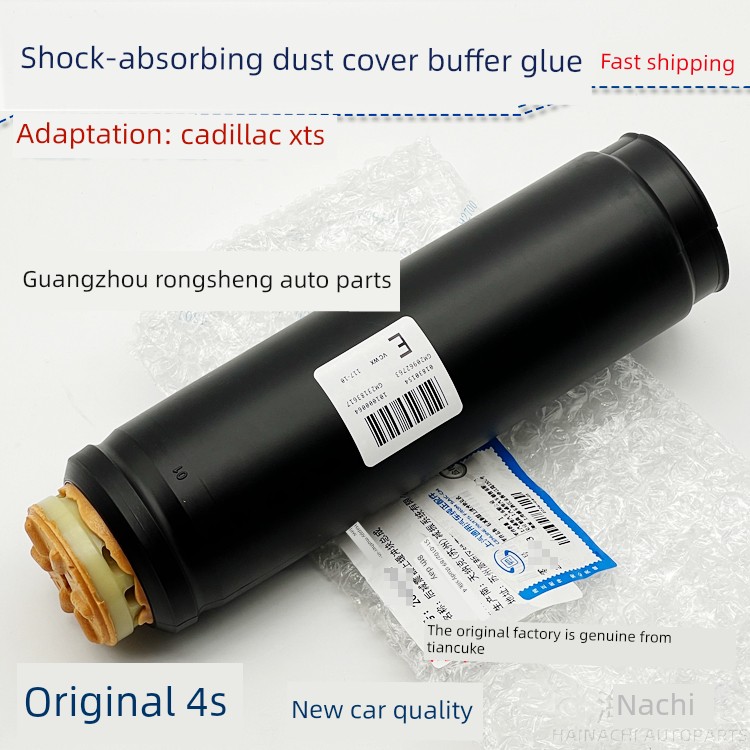 适配凯迪拉克Xts13-21后减震器防尘罩后机器防尘罩后减震缓冲胶