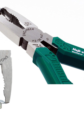 engineer工程师滑丝坏头特殊拆除螺丝钳PZ-55 56 57 58 59 60