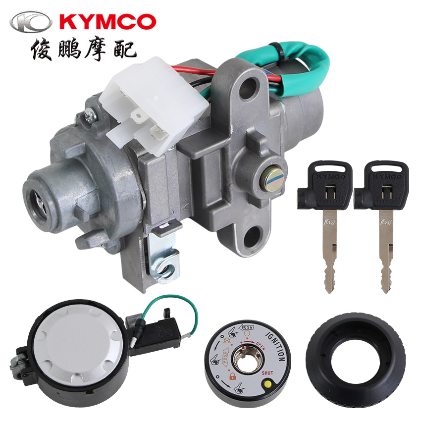 光阳原厂 弯道情人125/150 ACC KCC ABS版 电门锁 车锁 全车套锁