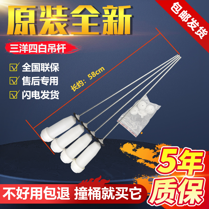 适用变频洗衣机吊杆WT8455BIMOS WT8755BIMOS平衡减震