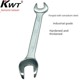 进口台湾Kwt双开口扳手工业级钒钢双头扳手8X10 12X14 17X19