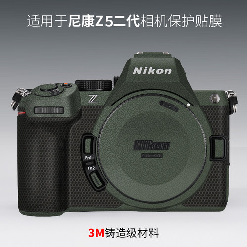适用 Z5二代贴膜Z5II/Z52相机贴纸相机防撞条膜