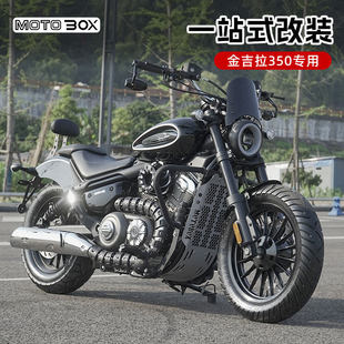 奔达金吉拉350改装保险防摔护杠前护杠折叠靠背货架快拆边包配件