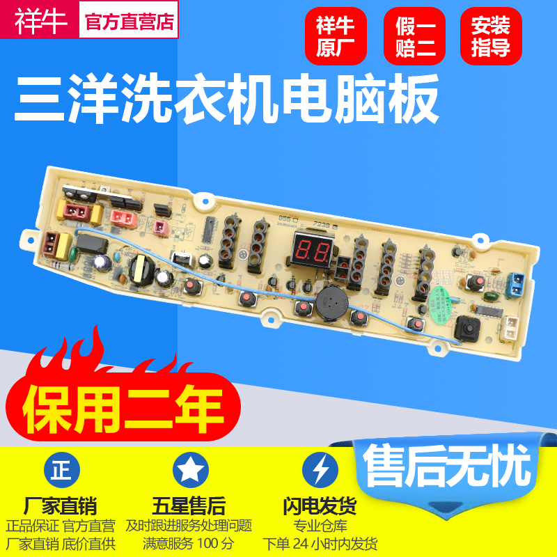 适用洗衣机电路板DB100358ES DB80358ES DB90358ES主版—