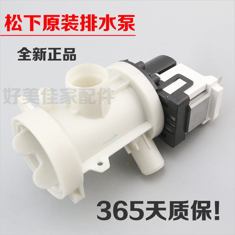 原装滚筒洗衣机排水泵电机XQG70-E70GS/GW/XS马达BPX2-108L
