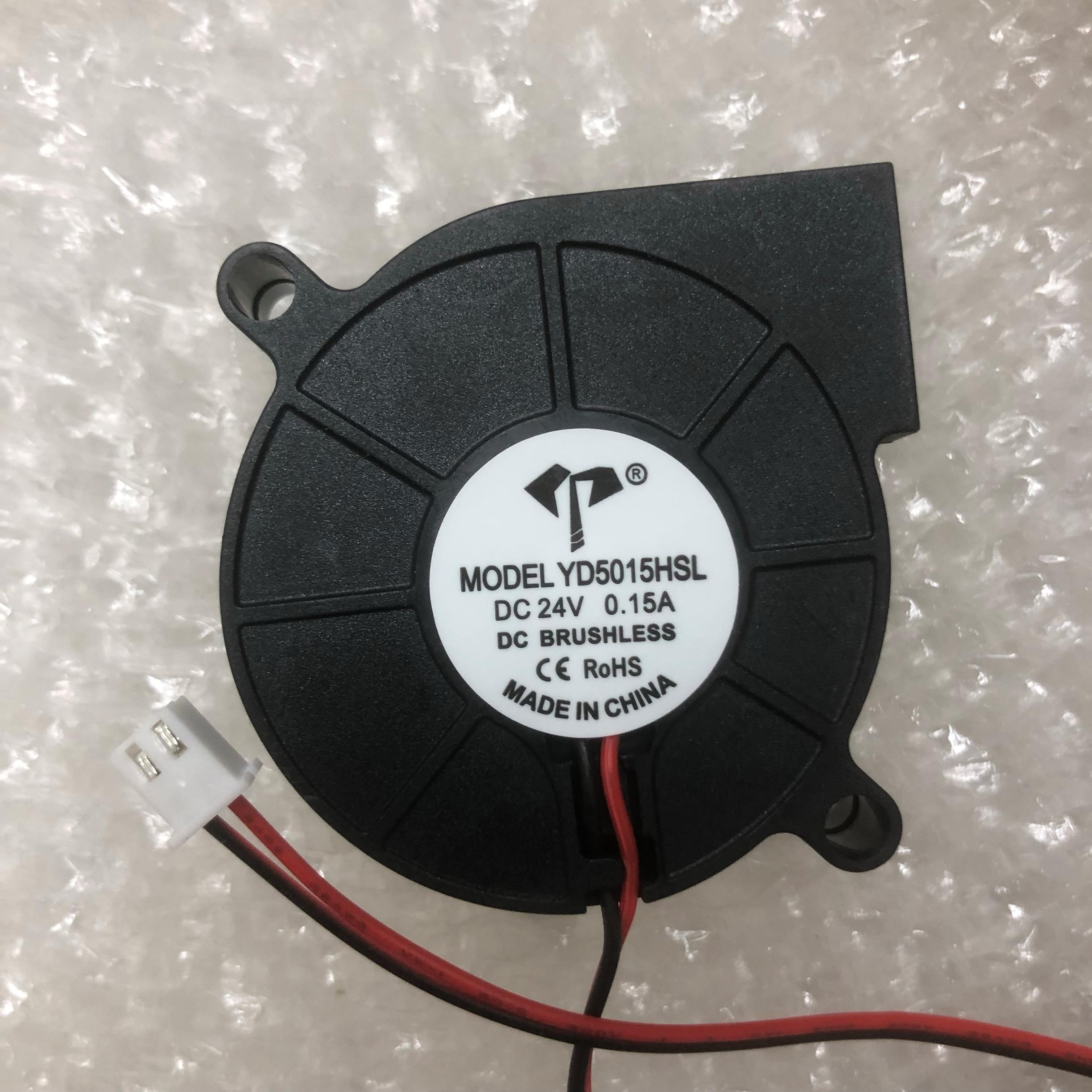 亿达 YD5015HSL DC 5v12v24V 0.15A 离心涡轮鼓风机散热风扇5CM