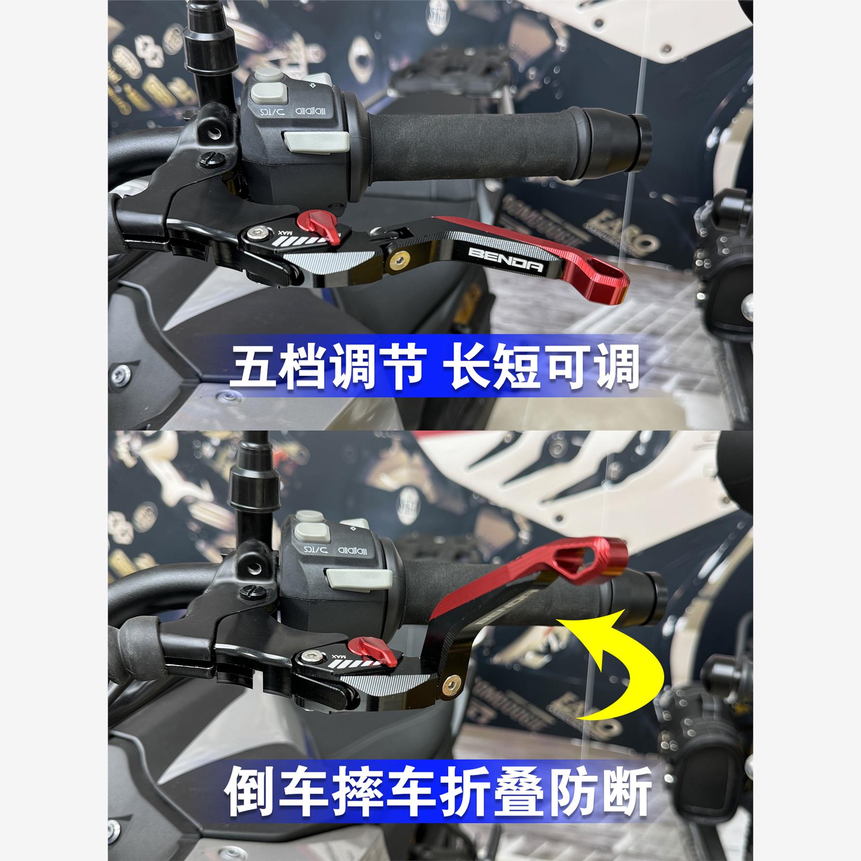 适用杜卡迪821大魔 街霸848 795 696 796改装刹车牛角防摔手把