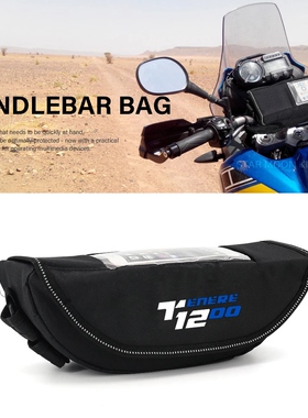 适用雅马哈Xt1200Z  Tenere/Xt660Z/700旅行防水导航前袋