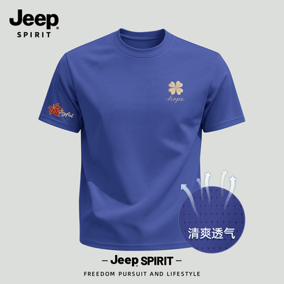 Jeep吉普凉感冰丝短袖t恤速干衣