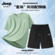 Jeep吉普运动套装 冰丝t恤训练上衣 夏季 男速干衣跑步健身短袖 短裤