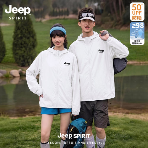 Jeep吉普薄款防晒衣男女款UPF50+