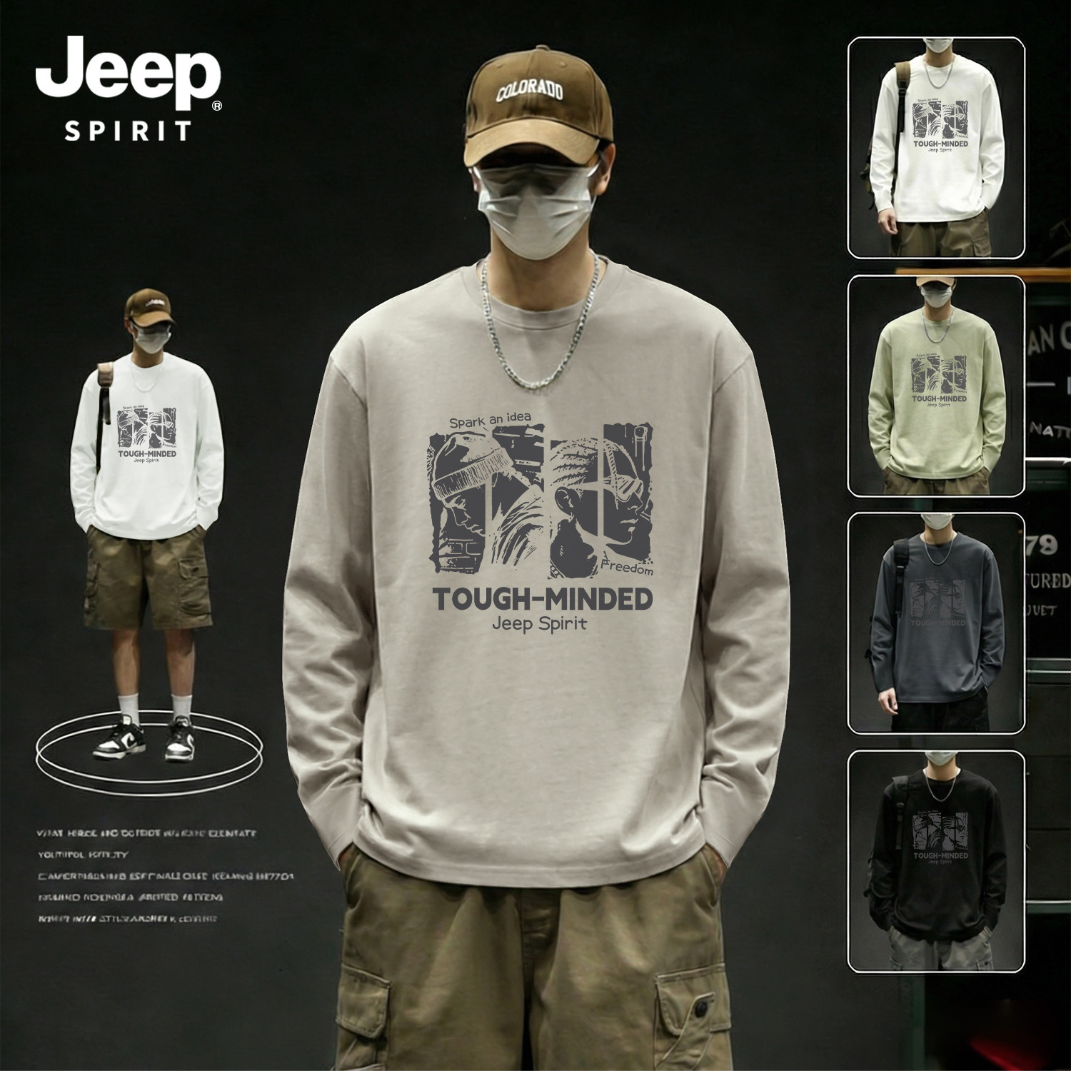 Jeep吉普纯棉打底衫长袖t恤男秋