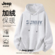 宽松长袖 Jeep吉普连帽卫衣男款 2025新款 上衣百搭加绒加厚内搭外套