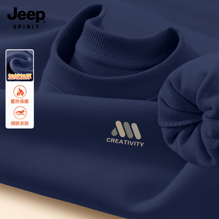 上衣男 大码 Jeep吉普圆领卫衣新款 加厚重磅正肩衣服加绒男女套头衫