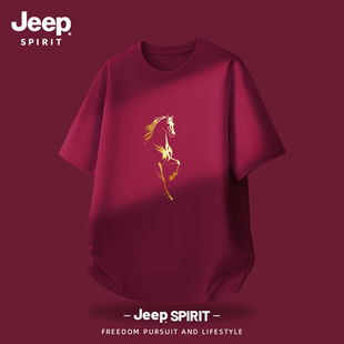 Jeep吉普男士短袖t恤酒红纯棉2026春季新款高级感金箔马半袖慵懒