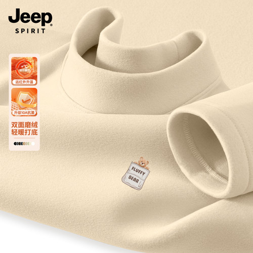 Jeep吉普绒德潮流长袖