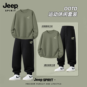大码 运动装 卫衣宽松百搭男士 Jeep吉普男生酷帅穿搭套装 秋装 一整套