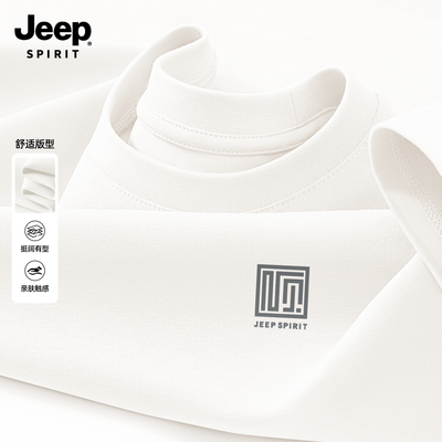Jeep吉普白色长袖T恤男2026新款