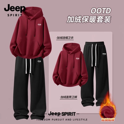 Jeep吉普运动套装帅气加绒男款