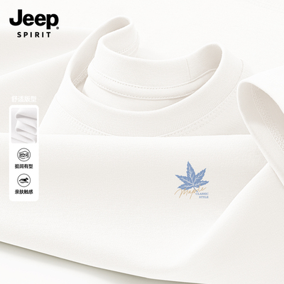 Jeep吉普重磅纯棉短袖t恤男女款