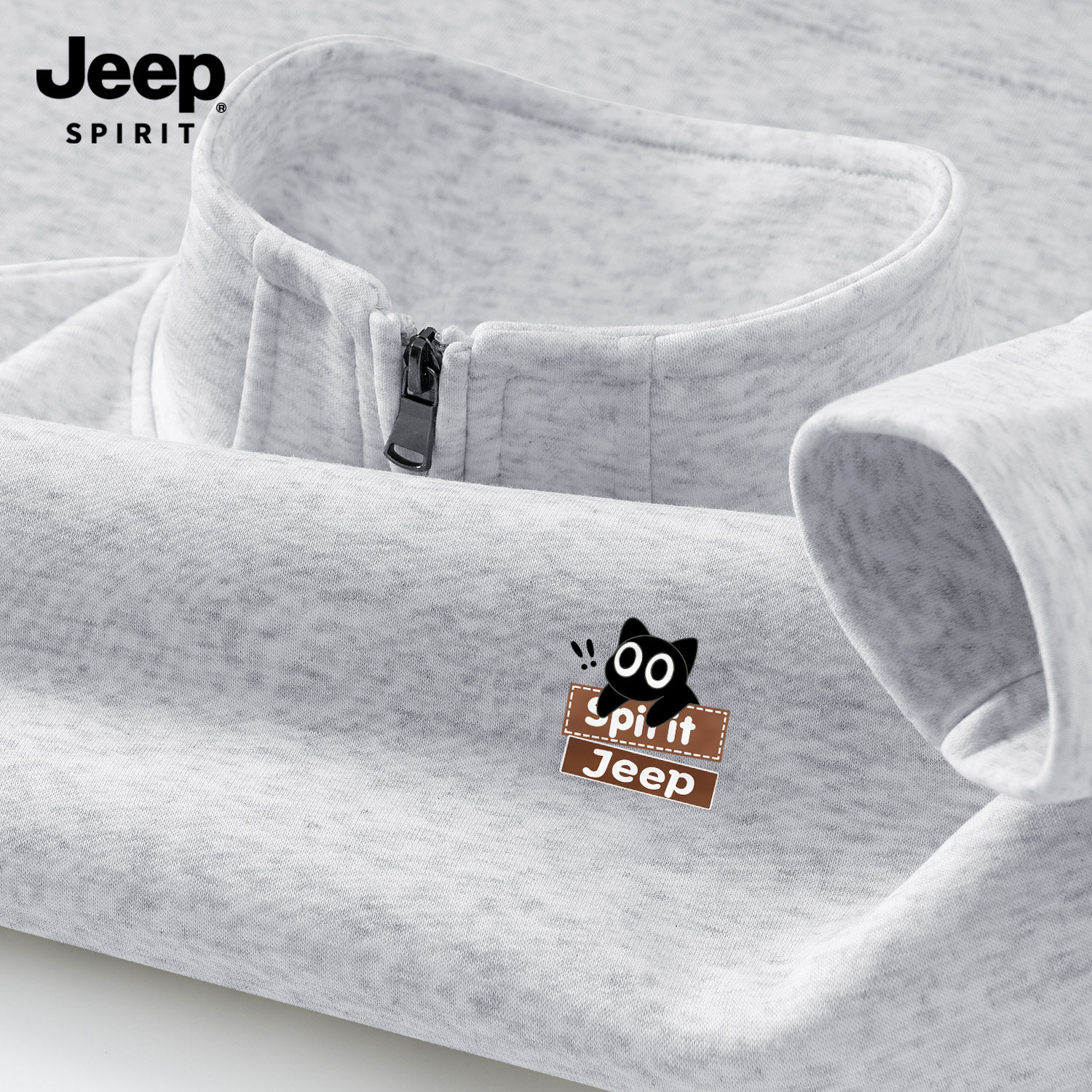 Jeep吉普立领半拉链卫衣男款2026春季新款休闲长袖上衣服美式潮牌