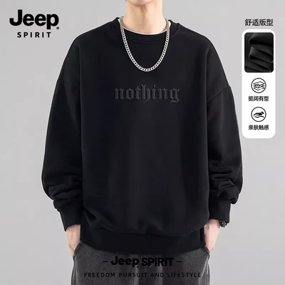 Jeep吉普美式潮牌圆领卫衣男款