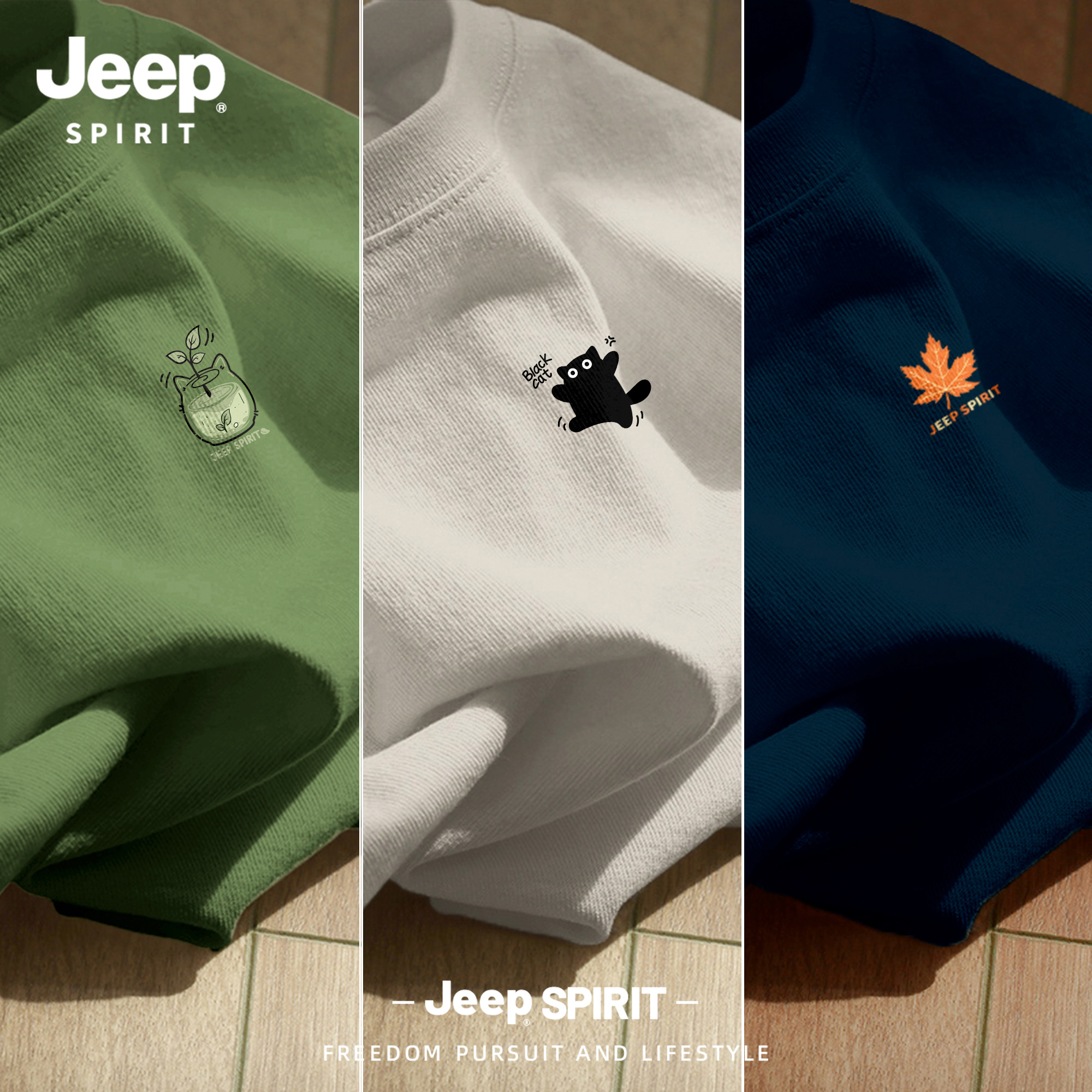 Jeep吉普短袖男款t恤2026春夏季新款纯棉宽松大码休闲情侣上衣服