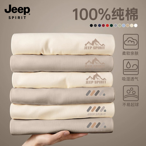 Jeep吉普男士短袖纯棉休闲上衣