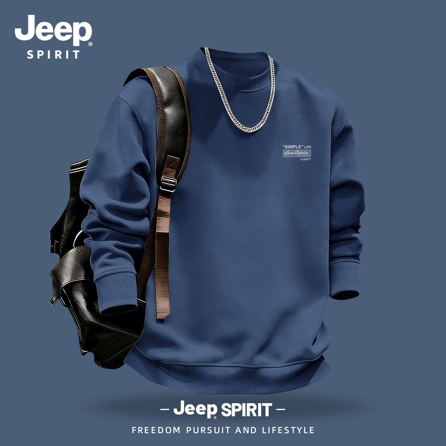 Jeep吉普圆领加绒卫衣男春季2026