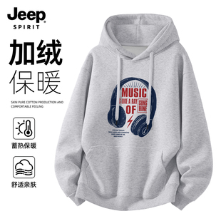 Jeep吉普连帽卫衣加绒加厚男2025新款秋冬头戴耳机青少年宽松外套