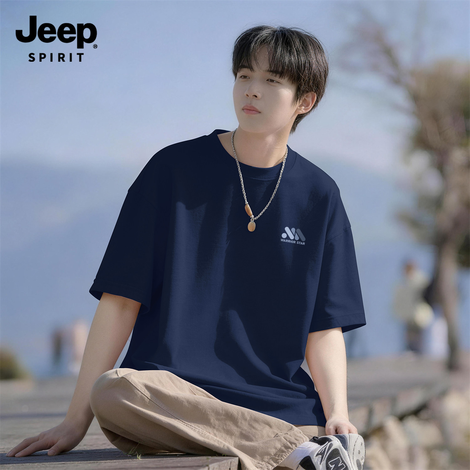 Jeep吉普男士短袖t恤夏纯棉半袖