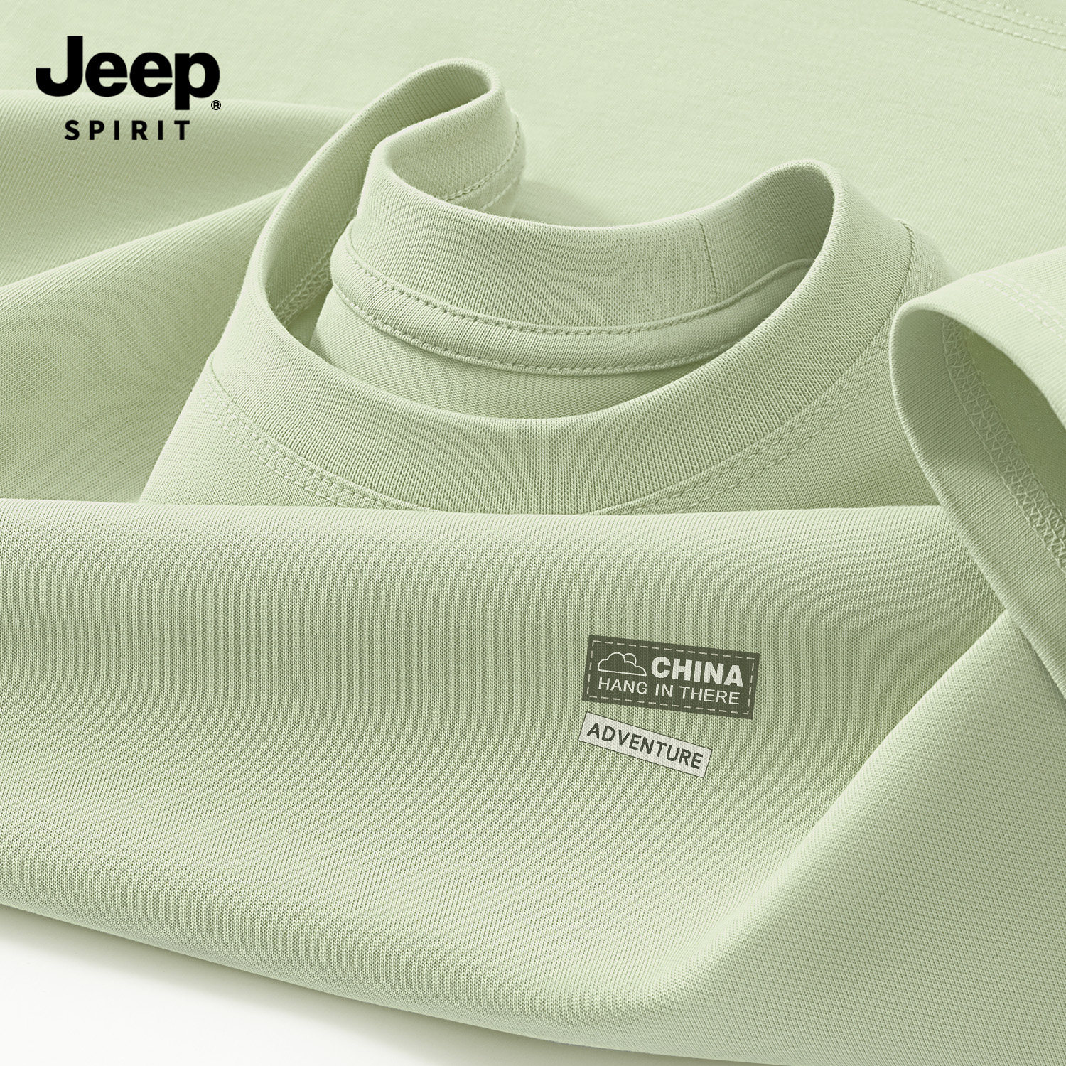 Jeep吉普小清新重磅纯棉长袖t恤男款2026春季新款简约宽松套头衫