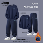 Jeep吉普藏青色运动服套装男秋冬保暖加厚加绒两件套休闲新款男装