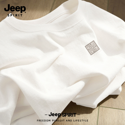 Jeep吉普纯棉短袖t恤男2026夏季