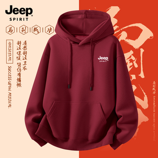 Jeep吉普新年酒红连帽卫衣男2025新款秋冬季加绒加厚宽松休闲帽衫