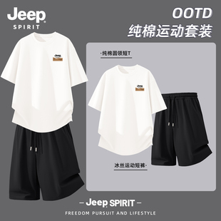 Jeep吉普纯棉短袖男女2026新款夏季运动T恤短裤宽松百搭休闲套装