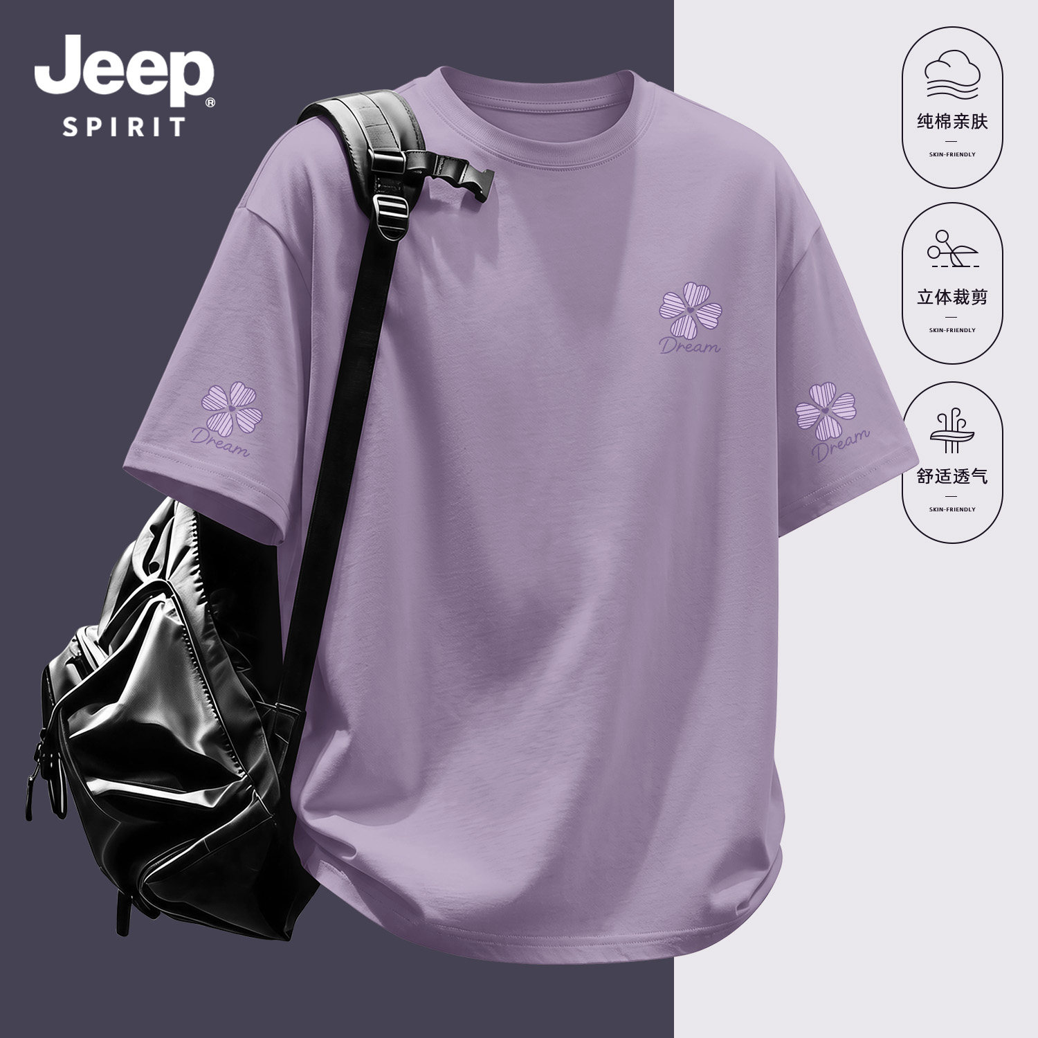 Jeep吉普男士短袖t恤纯棉重磅男图片