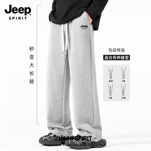 Jeep吉普休闲裤男款2025新款秋冬季宽松直筒阔腿运动长裤大码裤子