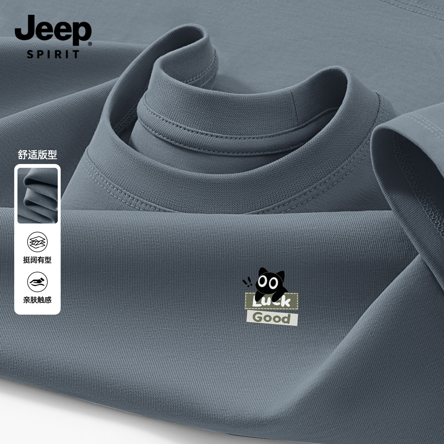 Jeep吉普重磅纯棉短袖t恤男士2026夏季铁灰高级感打底衫休闲半袖