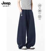 高街潮流弯裤 男女款 秋季 Jeep吉普美式 纯色阔腿垂感休闲直筒裤 子男