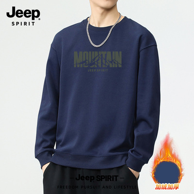 Jeep吉普卫衣加绒圆领秋冬季男款