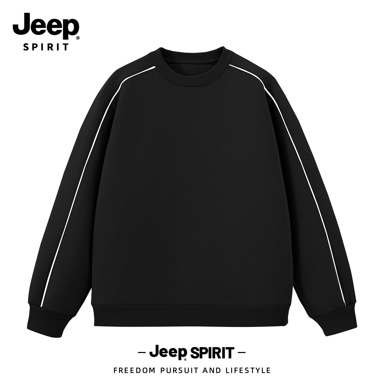Jeep吉普撞色条拼接卫衣男款水洗
